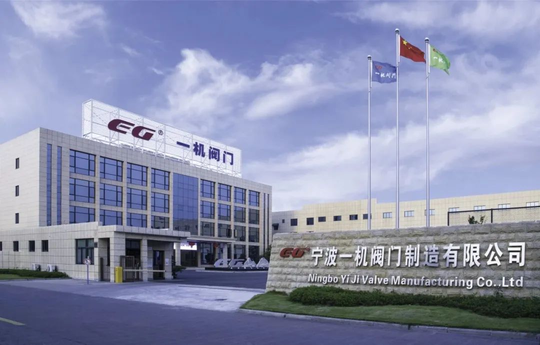 喜報(bào)！一機(jī)閥門(mén)在湖北重點(diǎn)工程中大放異彩!
